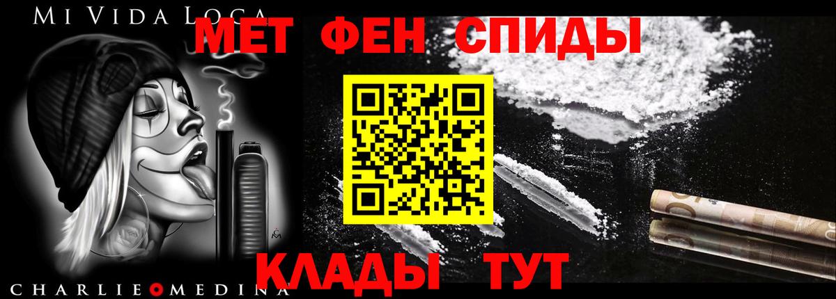 Amphetamine VHQ Новоалександровск