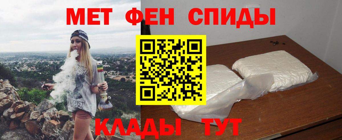 Amphetamine 98%  АМФ  нарко площадка телеграм  Вход с VPN  Новоалександровск 
