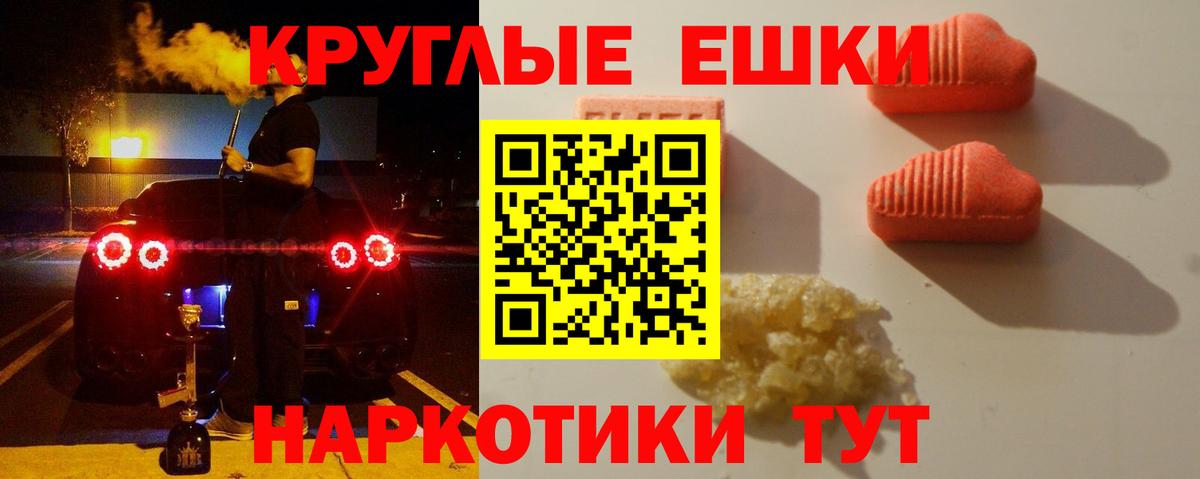 Экстази louis Vuitton Новоалександровск