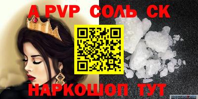 мет Славянск-на-Кубани