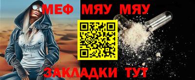 крисы Сланцы