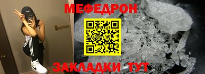 крисы Сланцы