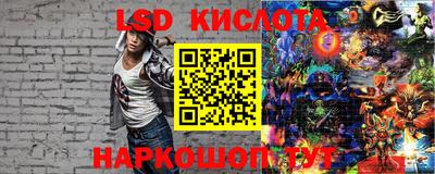 амф Славгород