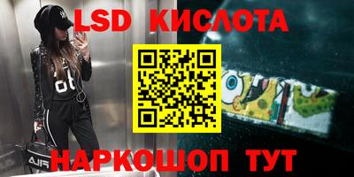 амф Славгород
