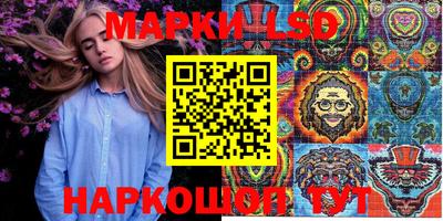 мет Славянск-на-Кубани