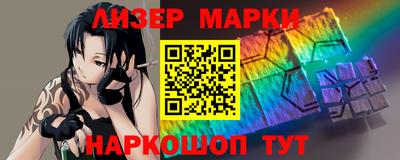 крисы Сланцы