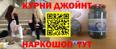 мет Славянск-на-Кубани