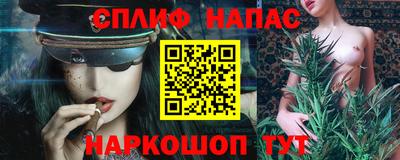 мет Славянск-на-Кубани