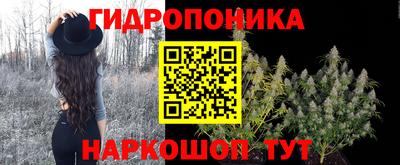 мет Славянск-на-Кубани