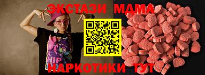 мет Славянск-на-Кубани