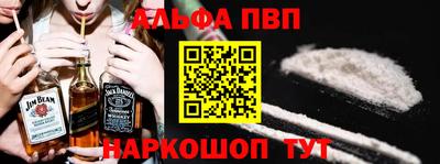 амф Славгород