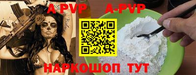 крисы Сланцы