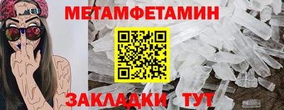 крисы Сланцы