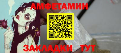 крисы Сланцы