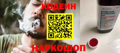 мет Славянск-на-Кубани