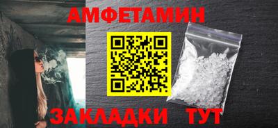 мет Славянск-на-Кубани