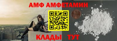 мет Славянск-на-Кубани
