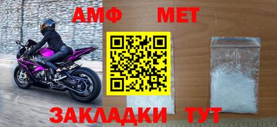 амф Славгород