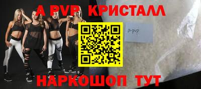 амф Славгород