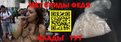 крисы Сланцы