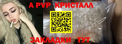 мет Славянск-на-Кубани