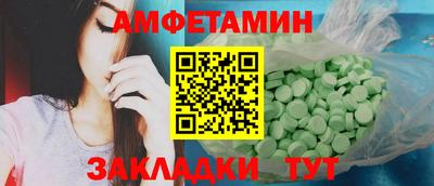 крисы Сланцы