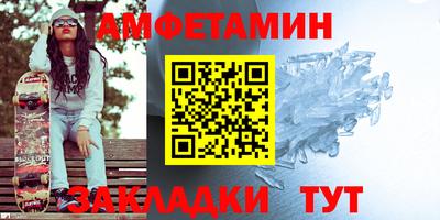 мет Славянск-на-Кубани