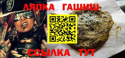 мет Славянск-на-Кубани