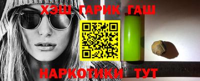 крисы Сланцы