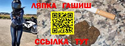 амф Славгород
