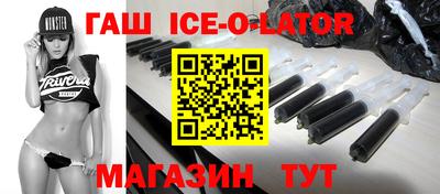 крисы Сланцы