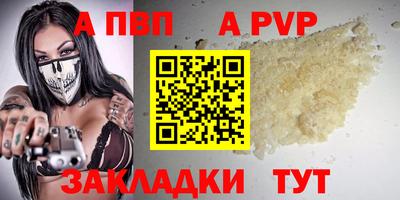 крисы Сланцы