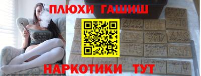 крисы Сланцы