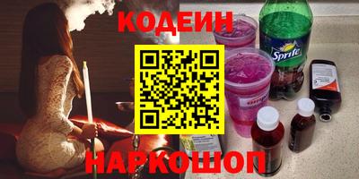 крисы Сланцы