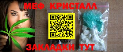 амф Славгород