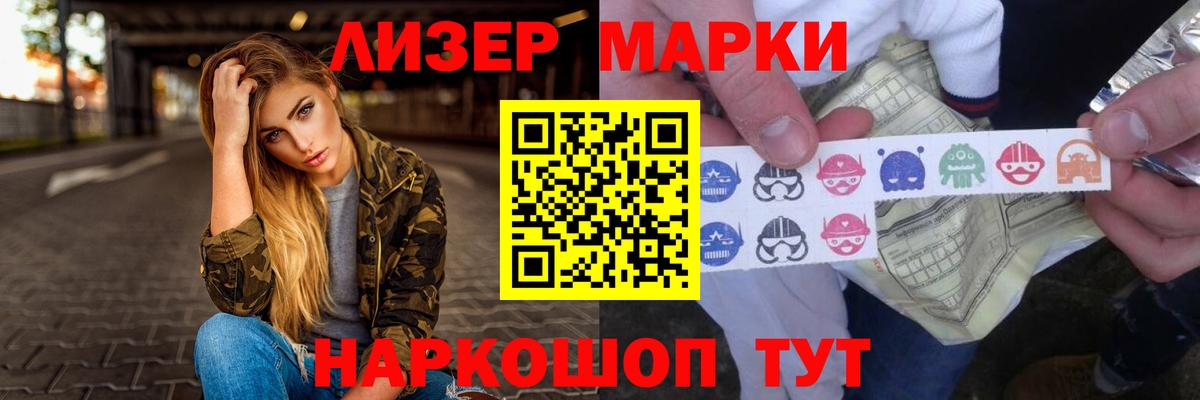 Новоалександровск  ЛСД экстази ecstasy  LSD-25 экстази ecstasy  Вход с VPN 