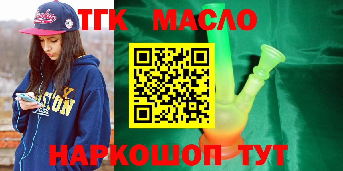Дистиллят ТГК Wax Новоалександровск